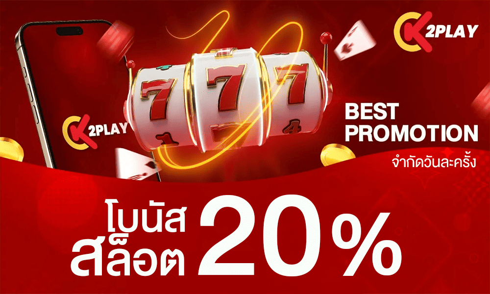 1000-600-K2PLAY-20-pro