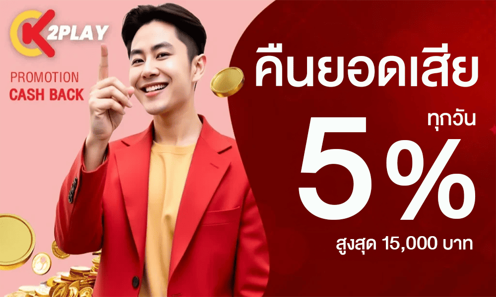 1000-600-K2PLAY-cashback
